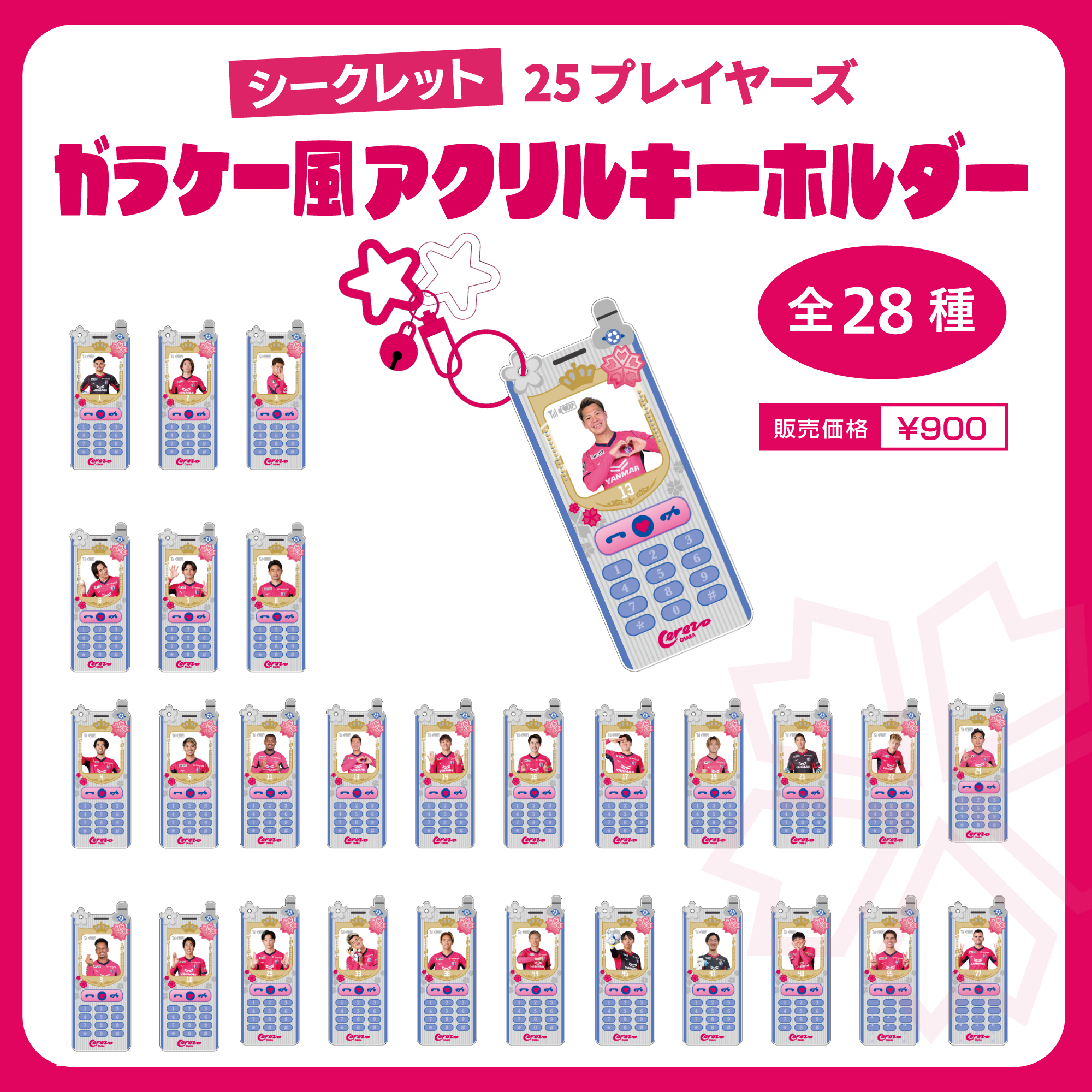 チェンジガール当時物 チェンジガール当時物 - メルカリ